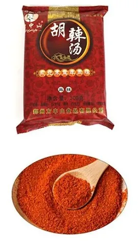 Powder Packing Machine - - 33