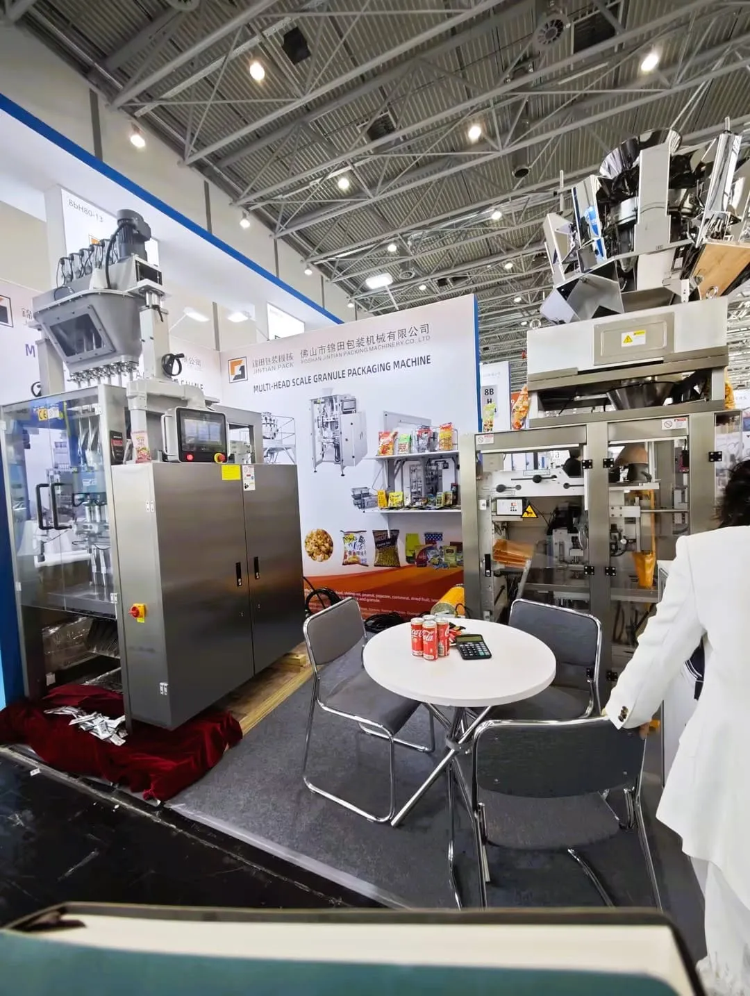 Powder Packing Machine - - 13 Exhibiting at interpack 2026 (Düsseldorf, Germany)