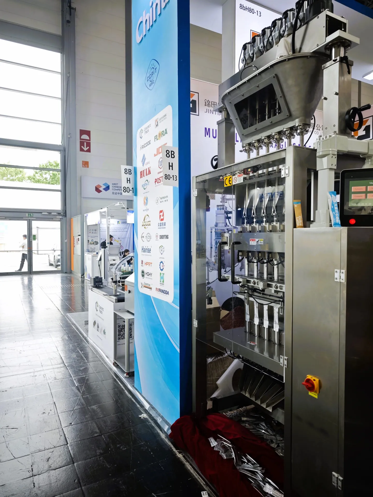 Powder Packing Machine - - 15 Exhibiting at interpack 2026 (Düsseldorf, Germany)