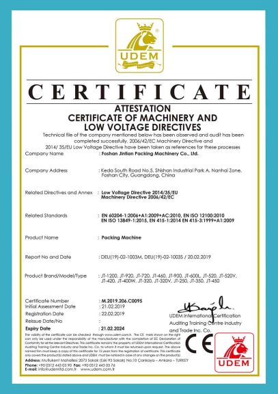 Snacks Packing Machine - - 4 JINTIAN PACK Packaging Machine Certificates & Qualifications