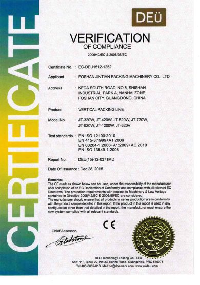 Food Packing Machine - - 2 JINTIAN PACK Packaging Machine Certificates & Qualifications