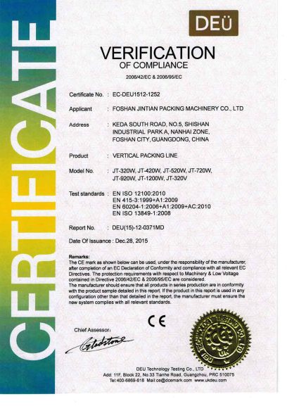Powder Packing Machine - - 2 JINTIAN PACK Packaging Machine Certificates & Qualifications